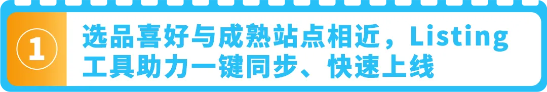 揭秘欧洲新增量密码，0成本一键拓展，点击领取欧洲拓展新攻略！