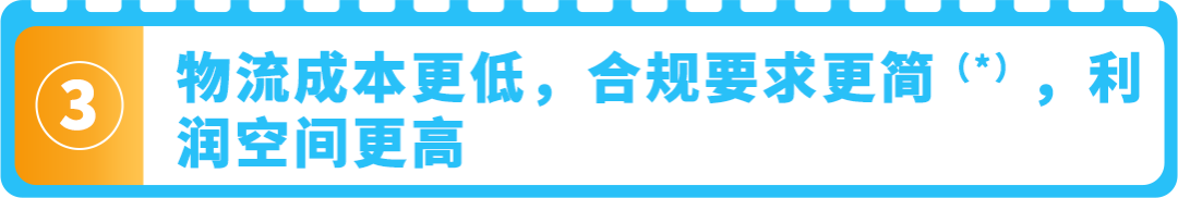 揭秘欧洲新增量密码，0成本一键拓展，点击领取欧洲拓展新攻略！