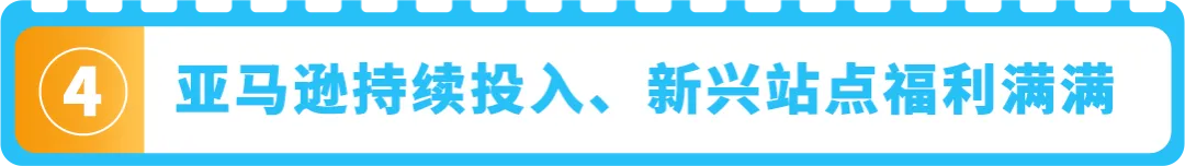 揭秘欧洲新增量密码，0成本一键拓展，点击领取欧洲拓展新攻略！