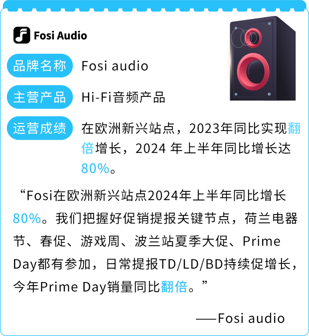 揭秘欧洲新增量密码，0成本一键拓展，点击领取欧洲拓展新攻略！