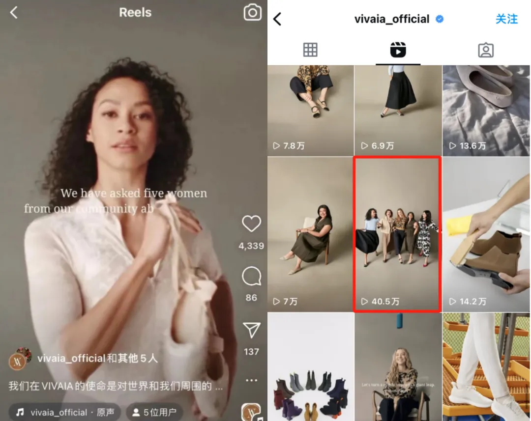 字节投资,用废塑料瓶做鞋子,登上美国Top10女鞋榜