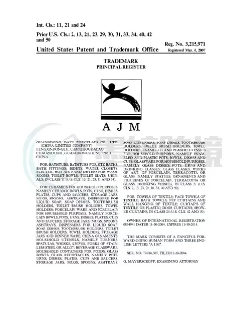 防不胜防!小众品牌也纷纷加入TRO混战!涉及专利、商标侵权,卖家速查!