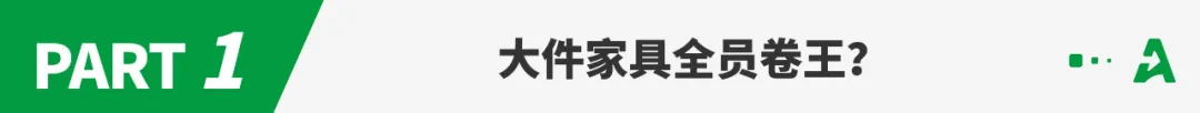 亏本冲上BS爆款，这一类目全员卷王？