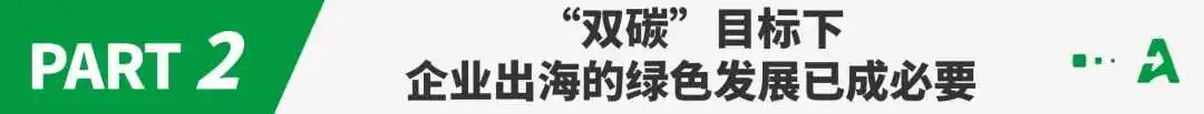 曝！又一跨境黑马获数千万融资！