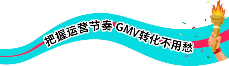 中国登顶奥运金牌榜!跨境卖家如何接住今夏顶流?