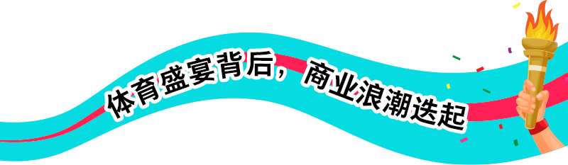 中国登顶奥运金牌榜！跨境卖家如何接住今夏顶流？