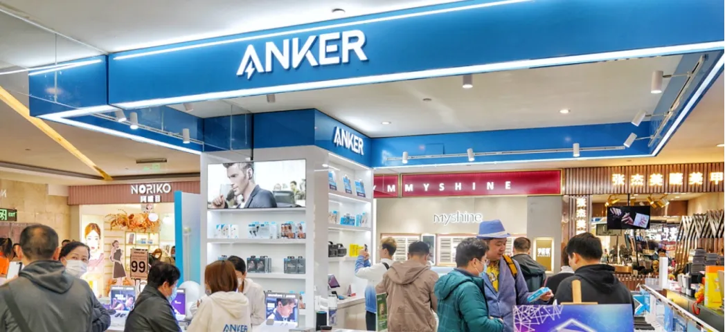 特朗普带火Anker充电宝,安克未必笑得出来