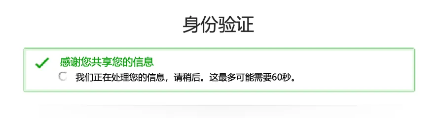 2024年亚马逊新卖家资质审核流程