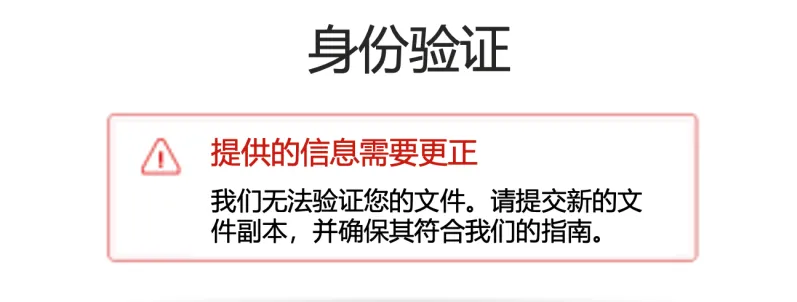 2024年亚马逊新卖家资质审核流程