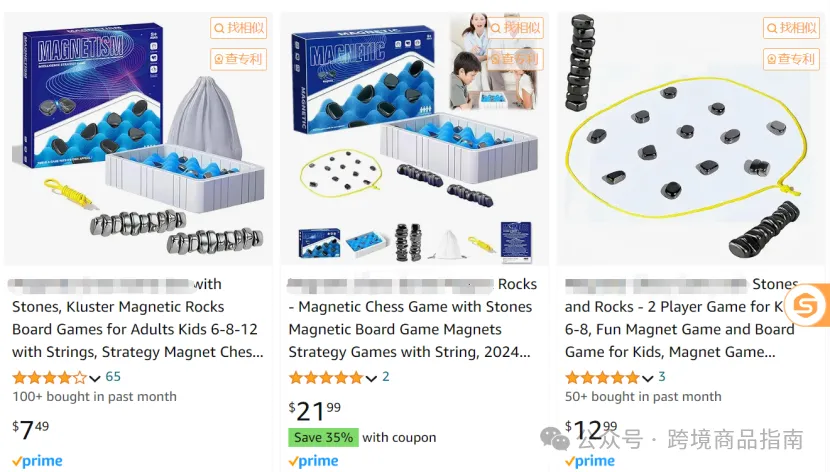 本期亚马逊避坑产品盘点:斯坦利杯套(Stanley Cup Cover)/磁力象棋游戏(Magnetic Chess Game)