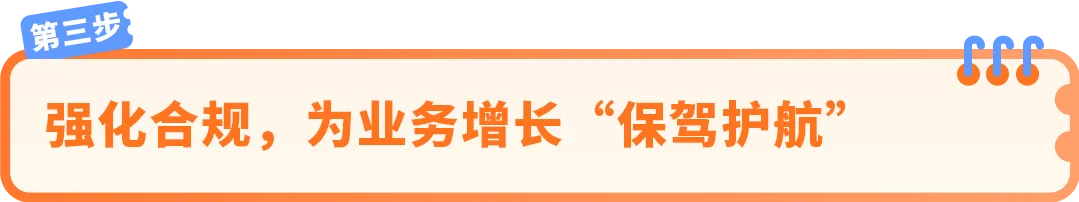 不起眼的商品竟如此热销!温州80后老板做亚马逊,单品月销6k+,跻身细分类目Top