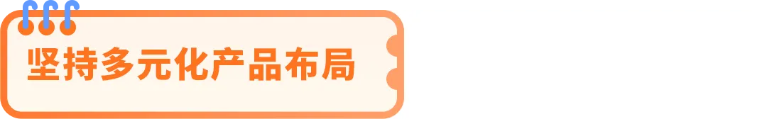不起眼的商品竟如此热销!温州80后老板做亚马逊,单品月销6k+,跻身细分类目Top