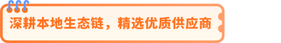 不起眼的商品竟如此热销！温州80后老板做亚马逊，单品月销6k+，跻身细分类目Top