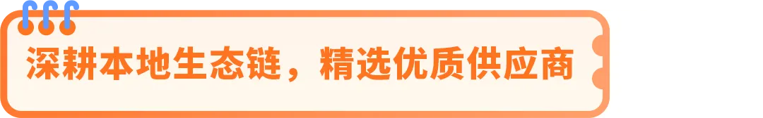 不起眼的商品竟如此热销!温州80后老板做亚马逊,单品月销6k+,跻身细分类目Top