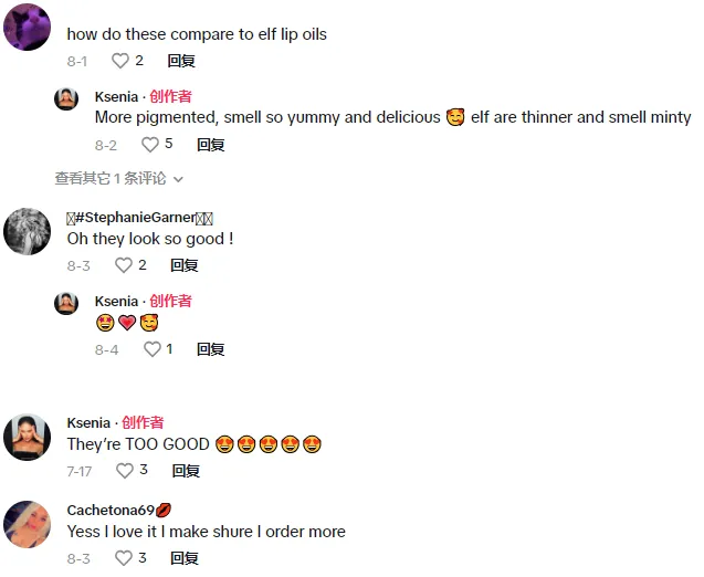 TikTok美区鬓角凝胶单日暴卖四千单，西部提包成时尚新宠 | 嘀嗒狗
