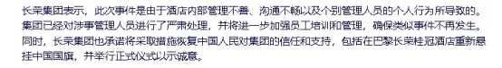 台毒长荣海运,吃我们的饭砸我们锅?