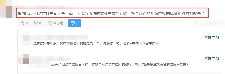 速转!揭秘亚马逊圈内最新的黑色产业链!
