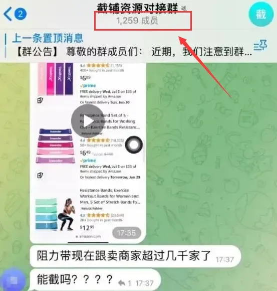 速转!揭秘亚马逊圈内最新的黑色产业链!