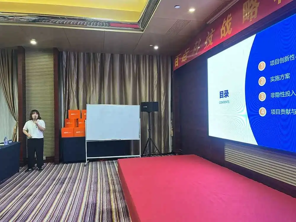 凝心聚智，务实笃行 | 百运科技战略转型动员大会圆满召开！