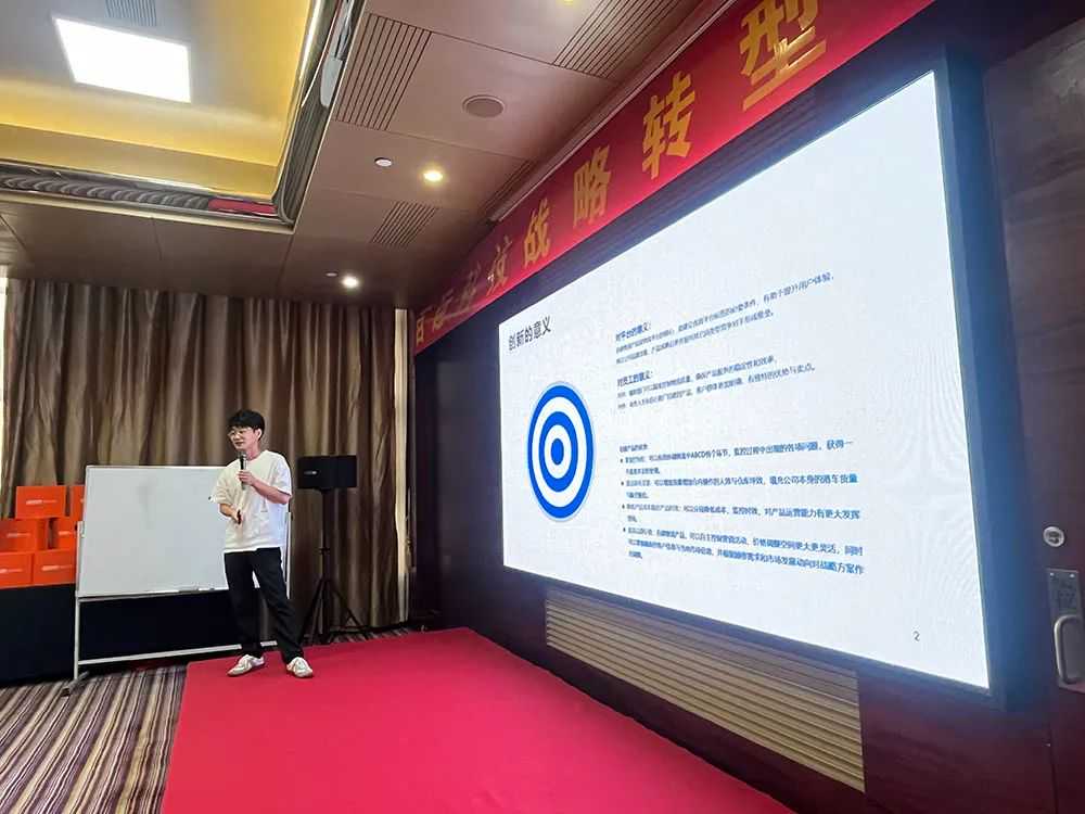 凝心聚智，务实笃行 | 百运科技战略转型动员大会圆满召开！