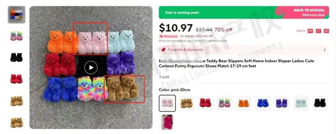 泰迪熊拖鞋版权图曝光,涉4个平台!国人卖家又再维权服饰及假发商标!