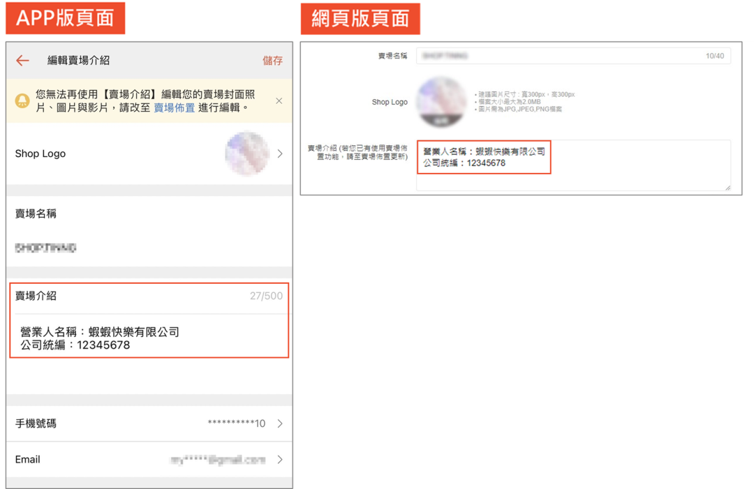 事关违法，Shopee发布公告提醒；超3400条被删！马来西亚严查电商销售；越南国会审议增值税法案：建议对进口小额商品征税