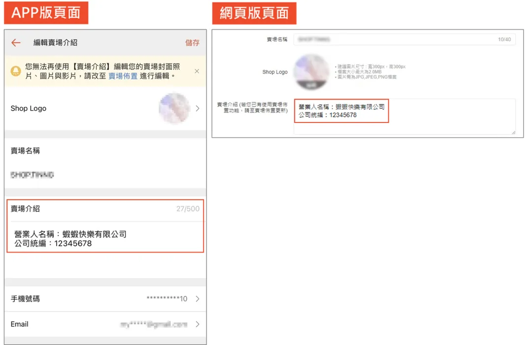 事关违法,Shopee发布公告提醒;超3400条被删!马来西亚严查电商销售;越南国会审议增值税法案:建议对进口小额商品征税