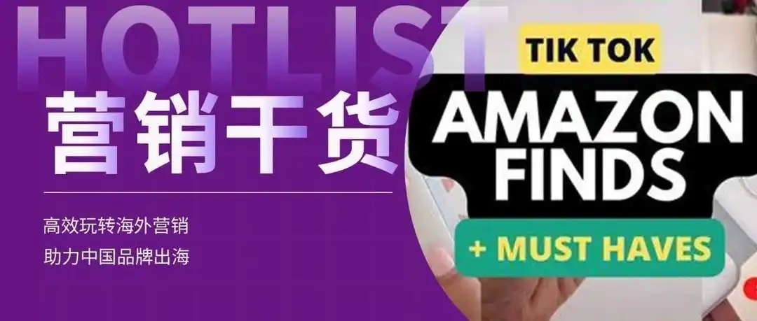 社交电商时代,说好品牌故事才能获得一席之地