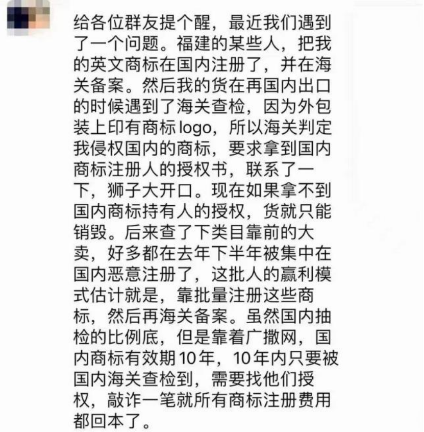 速速自查！大批卖家面临高额索赔，这类listing要格外小心！