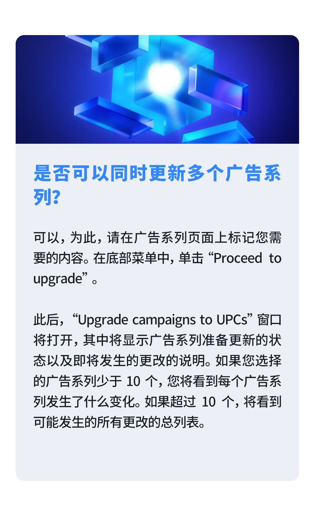 现在Yandex Direct中的广告系列可以更新为整合效果广告