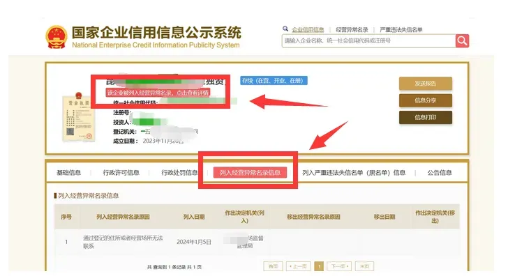 亚马逊最强武器!卖家用12315+12345彻底赶走跟卖!