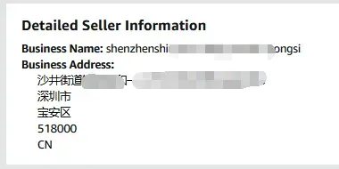 亚马逊最强武器!卖家用12315+12345彻底赶走跟卖!