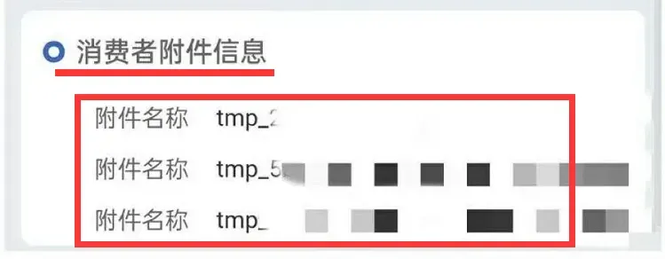亚马逊最强武器!卖家用12315+12345彻底赶走跟卖!