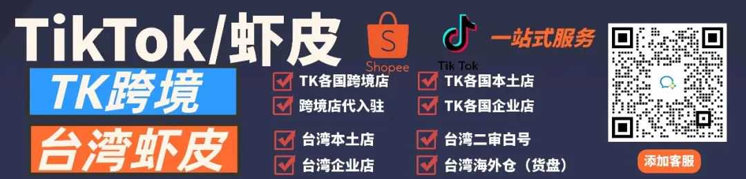 亚马逊全托管？专门卷Shein/Temu？