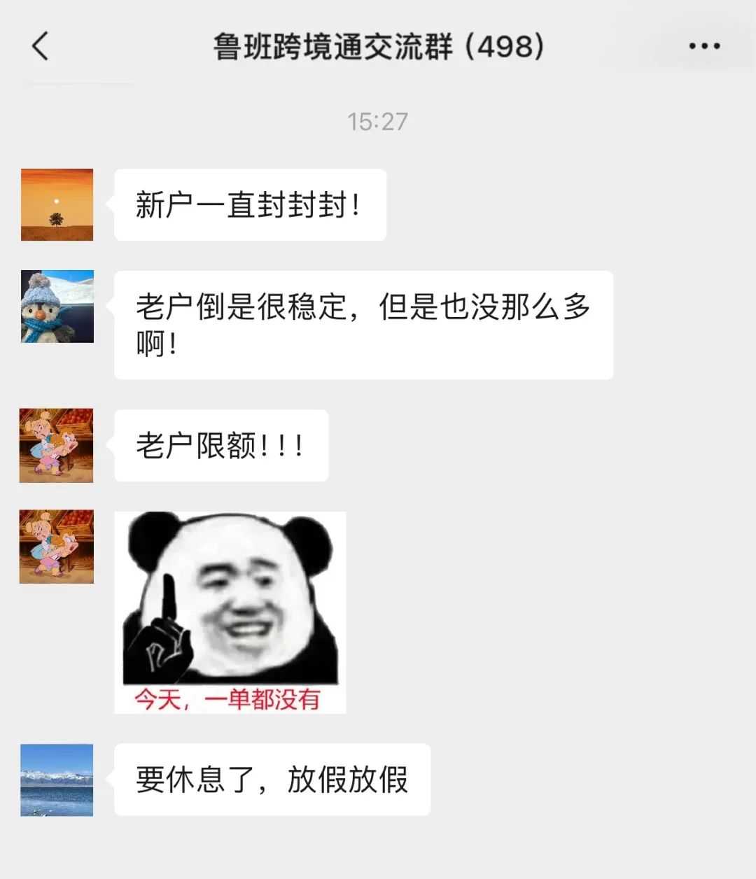 Facebook封户潮来袭？3步操作，快速自救！