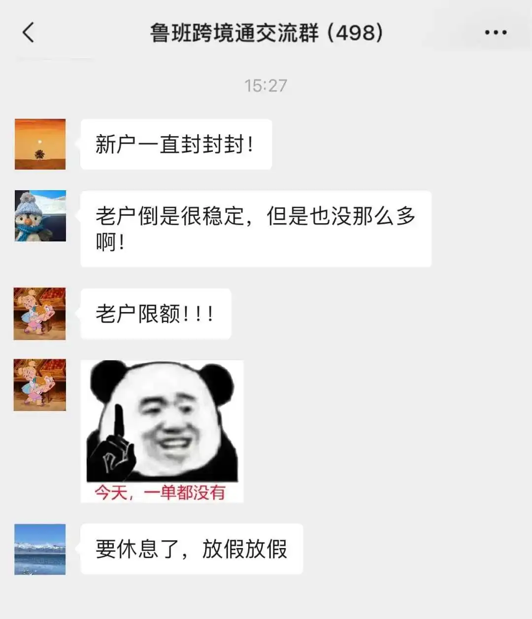 Facebook封户潮来袭?3步操作,快速自救!