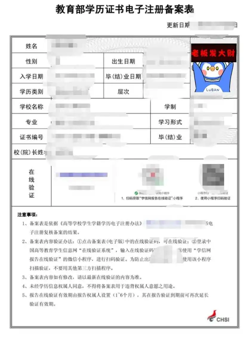 Facebook封户潮来袭?3步操作,快速自救!