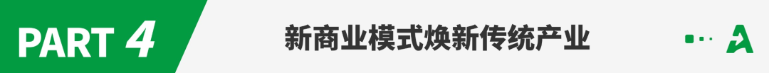 跨境电商迈入新阶段，如何高质量出海?