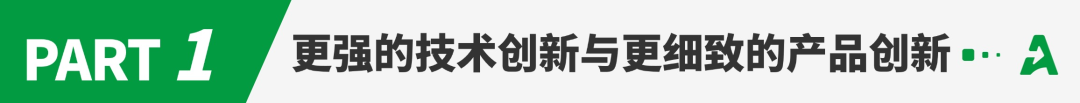 跨境电商迈入新阶段，如何高质量出海?