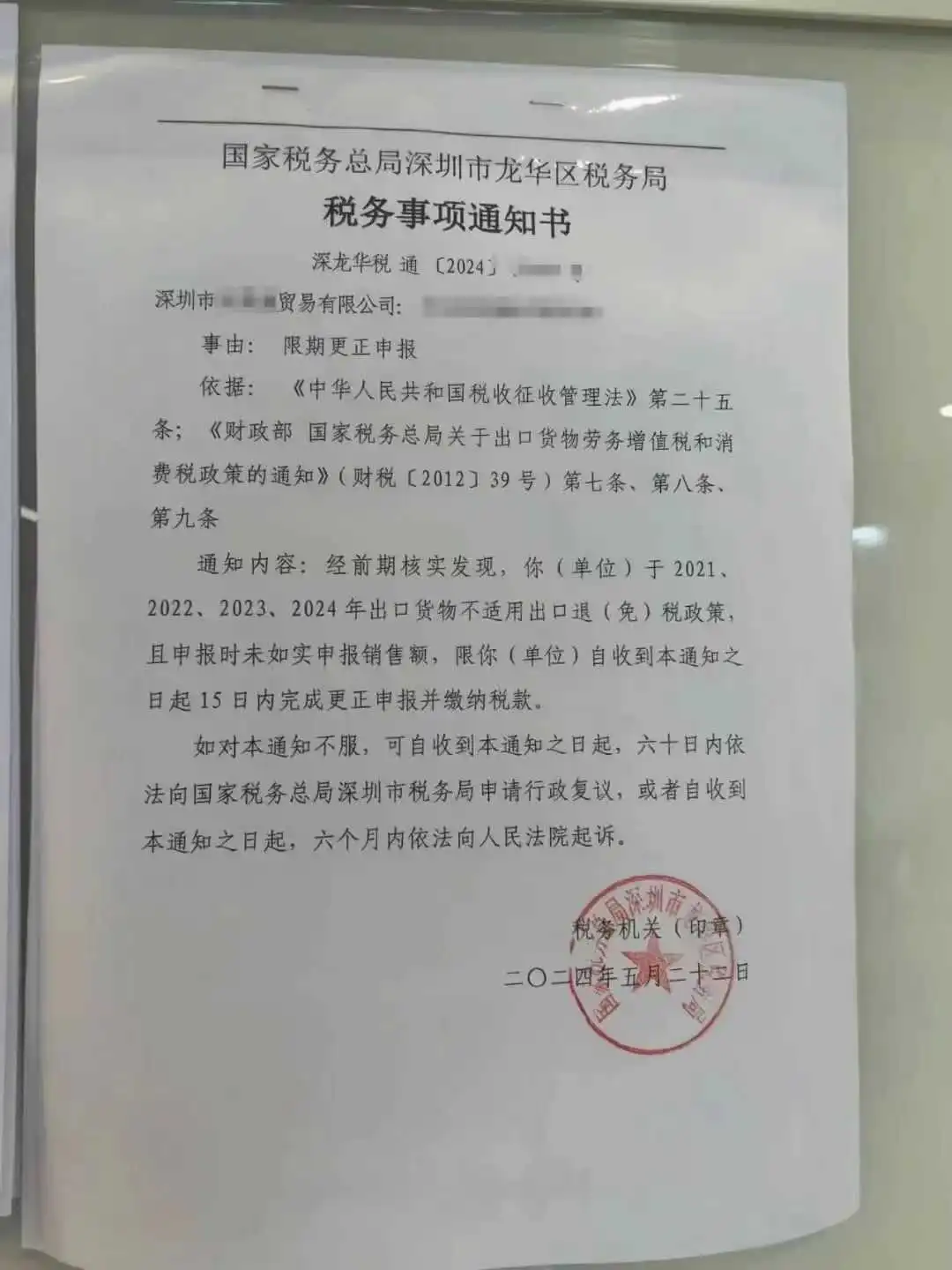 报关出口用这种方式,不仅不会被查,还好处多多!