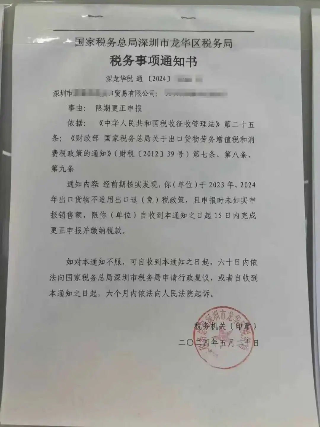 报关出口用这种方式,不仅不会被查,还好处多多!