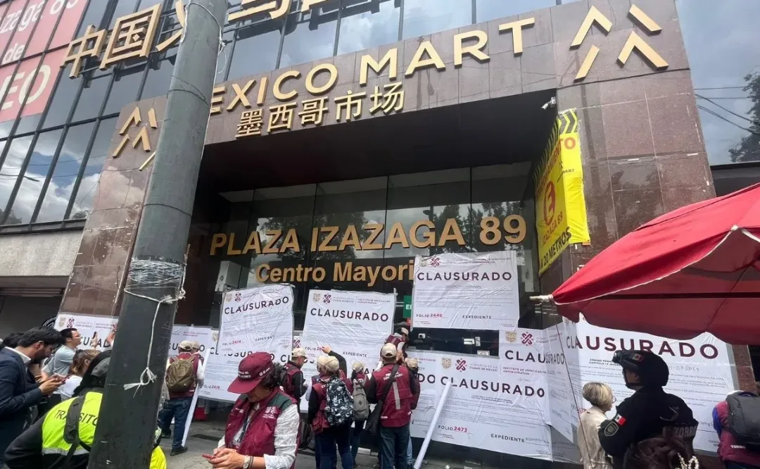 关于墨西哥的“中国义乌批发城”被封！