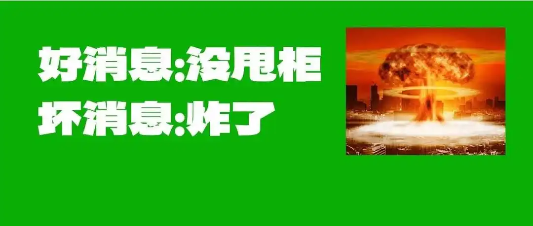宁波港货轮上集装箱爆炸,最新报告