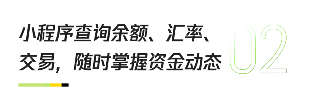 支持提现至微信零钱，腾讯智汇鹅上线三大功能！