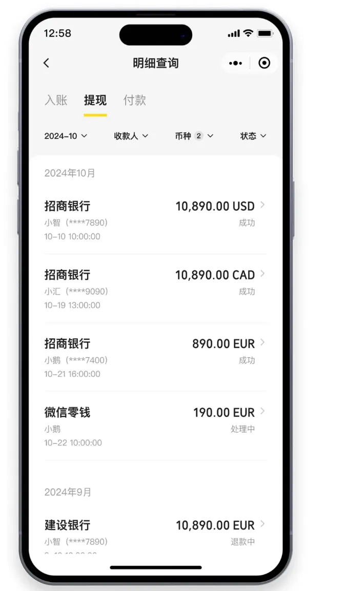 支持提现至微信零钱,腾讯智汇鹅上线三大功能!