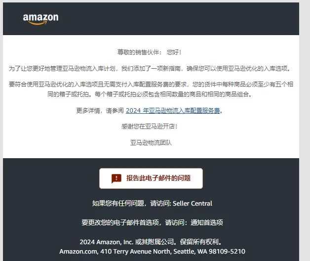 6个箱子免配置服务费，是系统漏洞还是福利？物流进口申报超过800美金可能要收高关税？