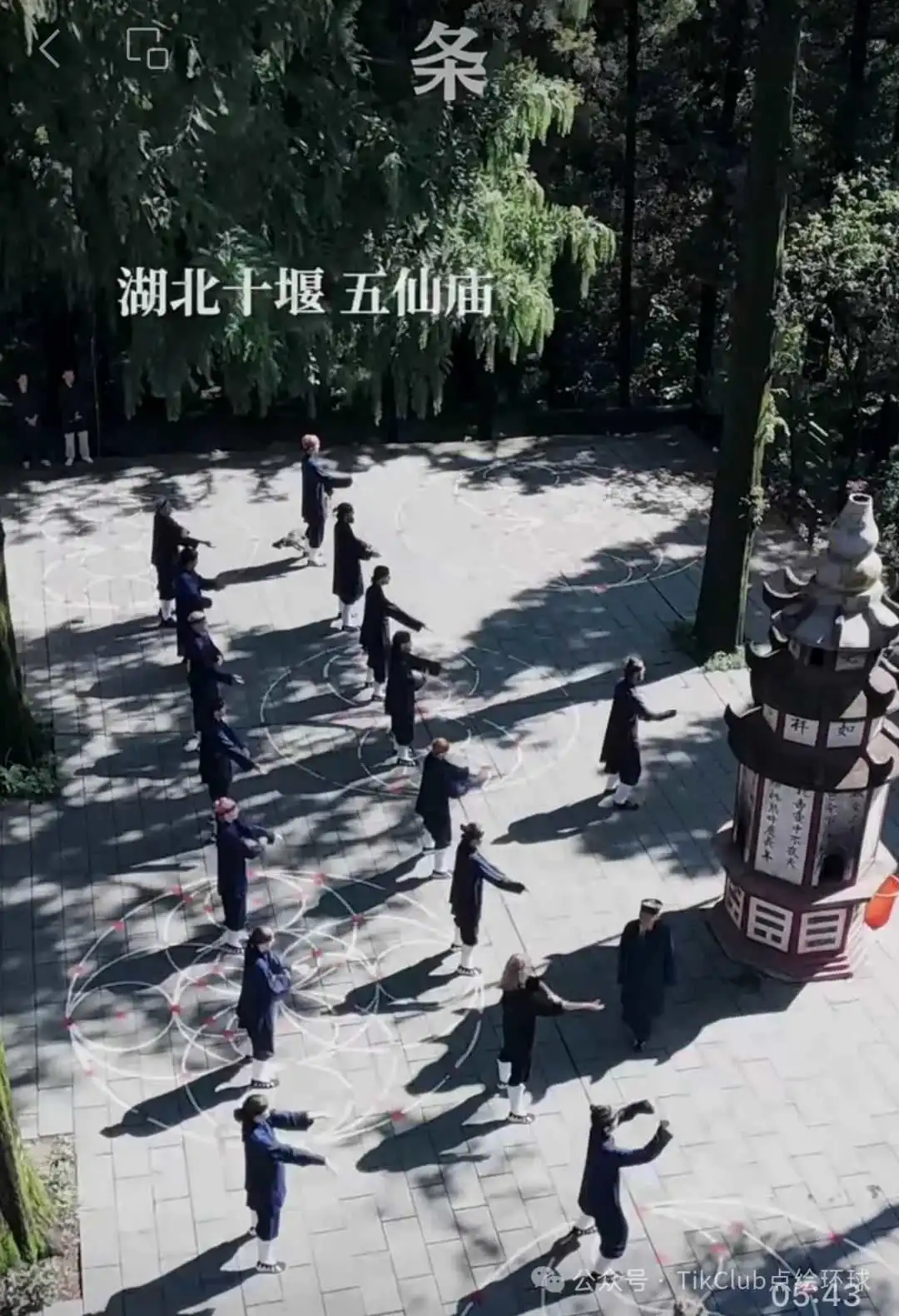 非遗文化TikTok走红:老外修仙班异常火爆,上百位外国学生沉醉道家文化,TikTok出海竟如此吃香?