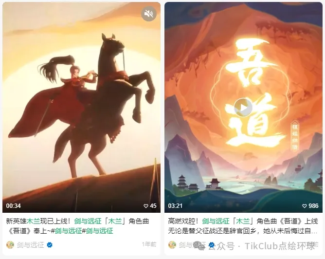 非遗文化TikTok走红:老外修仙班异常火爆,上百位外国学生沉醉道家文化,TikTok出海竟如此吃香?