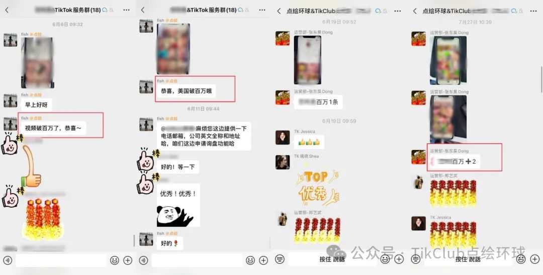 TikTok护肤品爆火：单条视频点击量飙升510万，累计播放破千万，询盘接连不断忙出单，真的有这么火吗？！