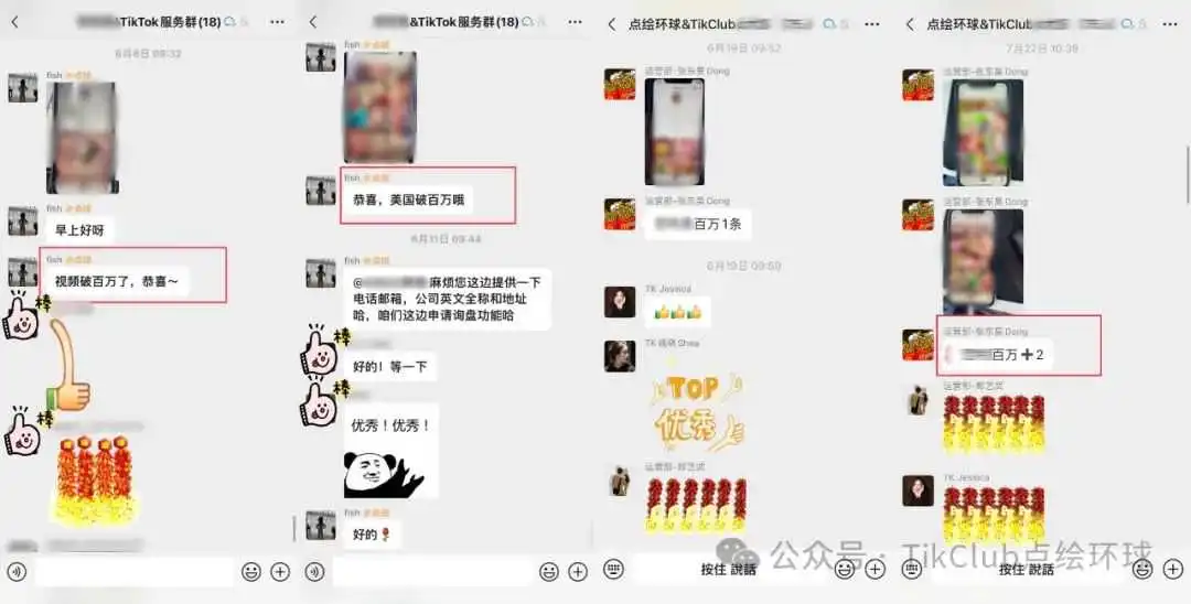 TikTok护肤品爆火：单条视频点击量飙升510万，累计播放破千万，询盘接连不断忙出单，真的有这么火吗？！